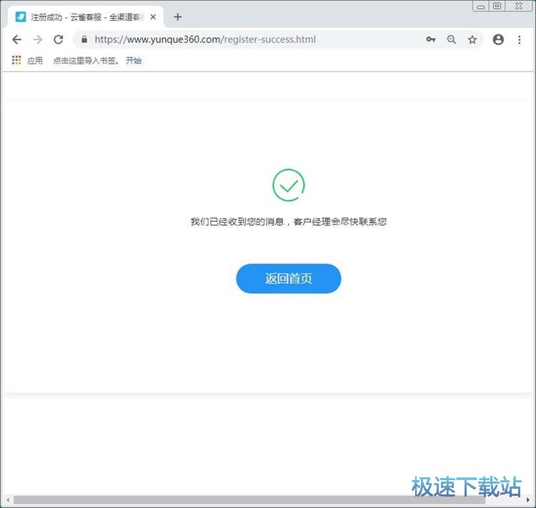 图：注册账号教程