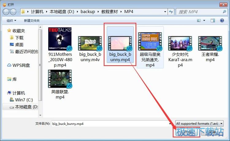 图：MP4转IOS教程