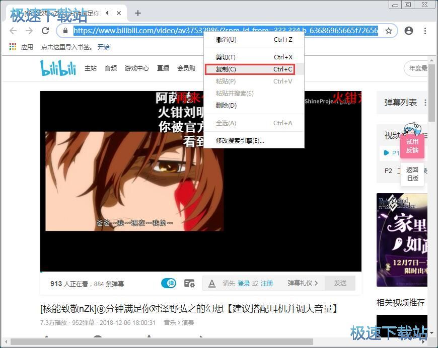图：提取下载视频封面图片教程