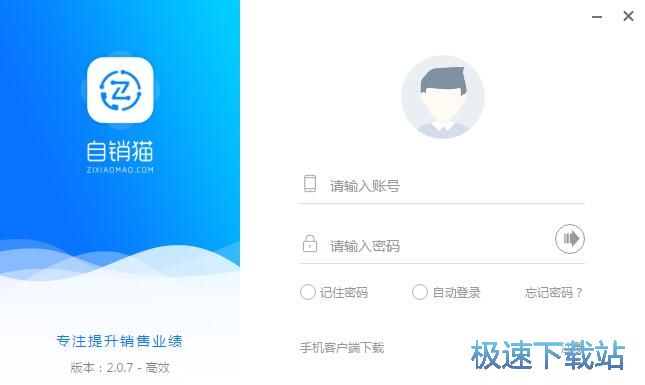 图：注册账号教程