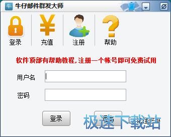 图：注册账号教程