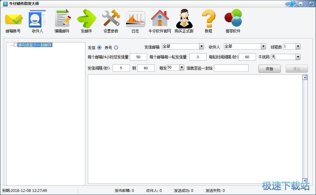 图：注册账号教程