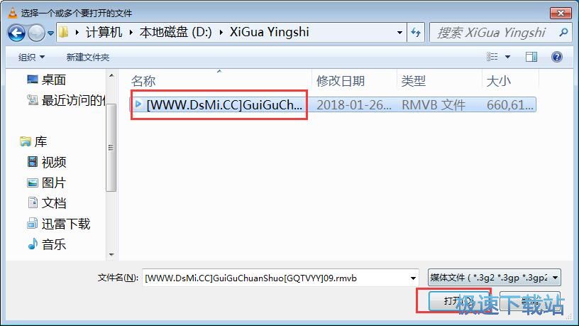 图：播放视频教程