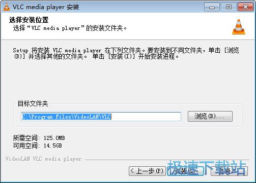 图：VLC播放器安装教程
