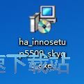 Inno Setup安装教程