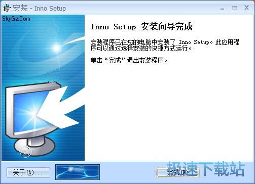 图：Inno Setup安装教程