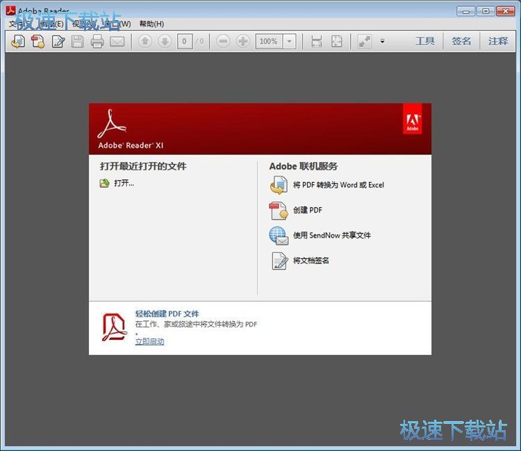 图：添加签名教程