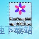 图：花样直播安装教程