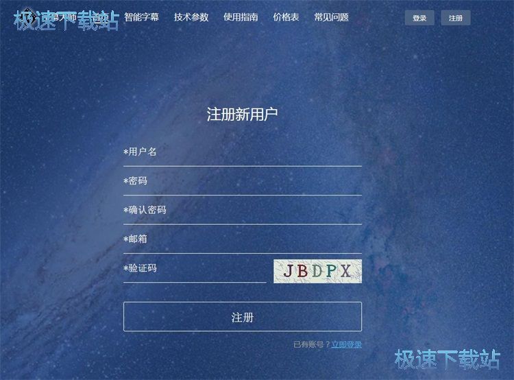 图：注册账号教程