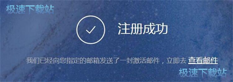 图：注册账号教程