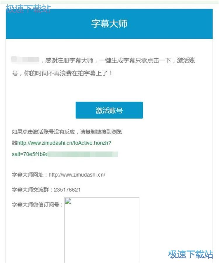 图：注册账号教程