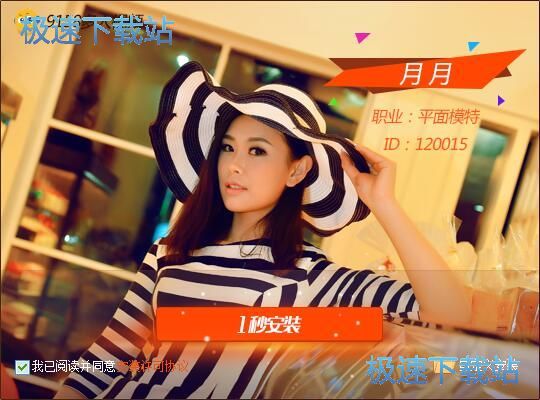 9158多人视频安装教程