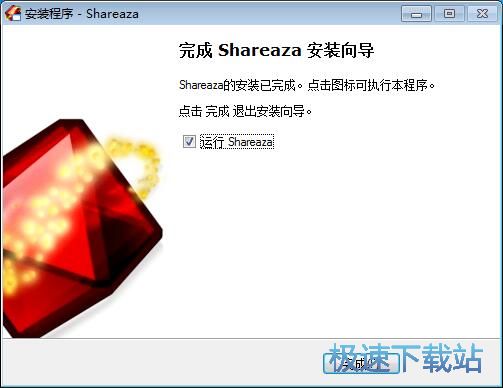 图：Shareaza安装教程