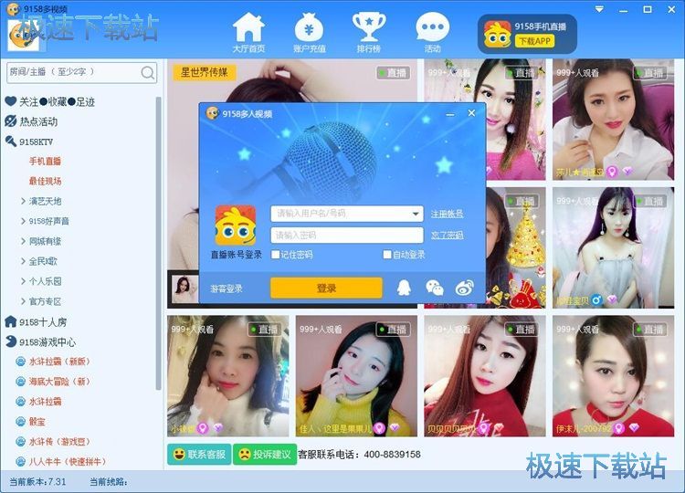 图：注册账号教程
