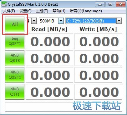 图：测试硬盘读写教程