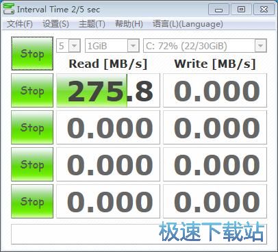 图：测试硬盘读写教程