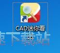 图：使用测量功能教程