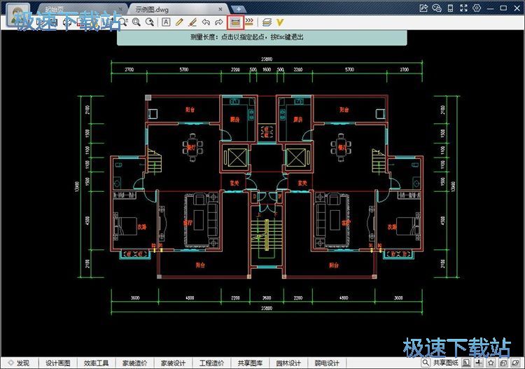 图：使用测量功能教程