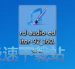 音频编辑专家安装教程