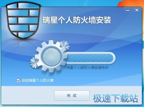 瑞星个人防火墙安装教程