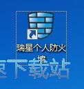 图：设置家长控制教程