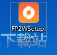 福昕PDF转Word安装教程