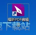 图：添加PDF签名教程