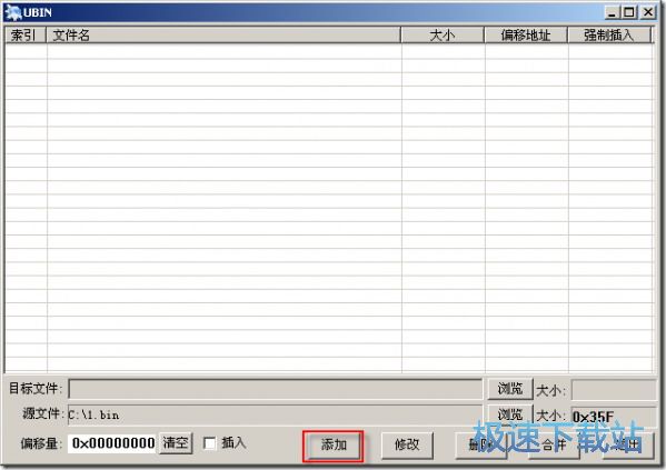 图：使用教程