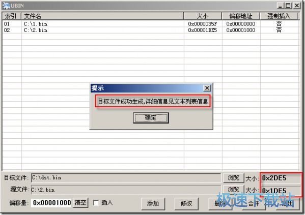 图：使用教程
