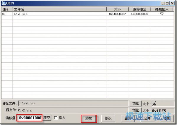 图：使用教程