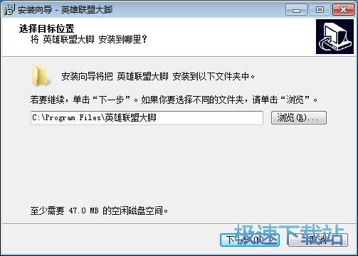 英雄联盟大脚插件安装教程