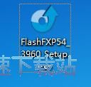 FlashFXP安装教程