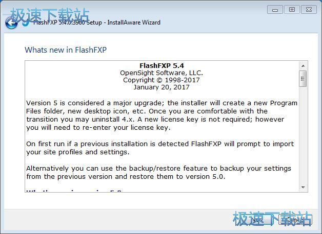 FlashFXP安装教程