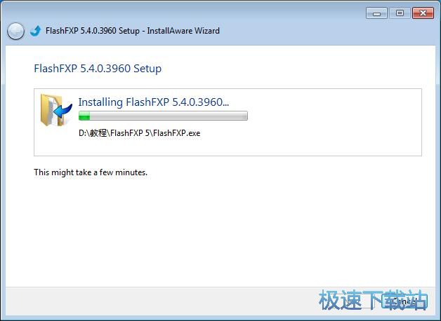 图：FlashFXP安装教程