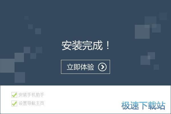 卓大师刷机专家安装教程