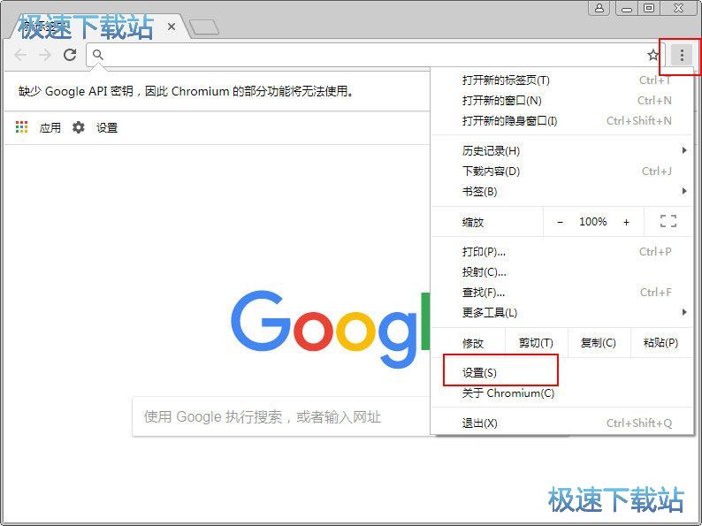 图：导入收藏教程