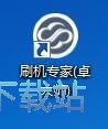 图：下载ROM文件教程
