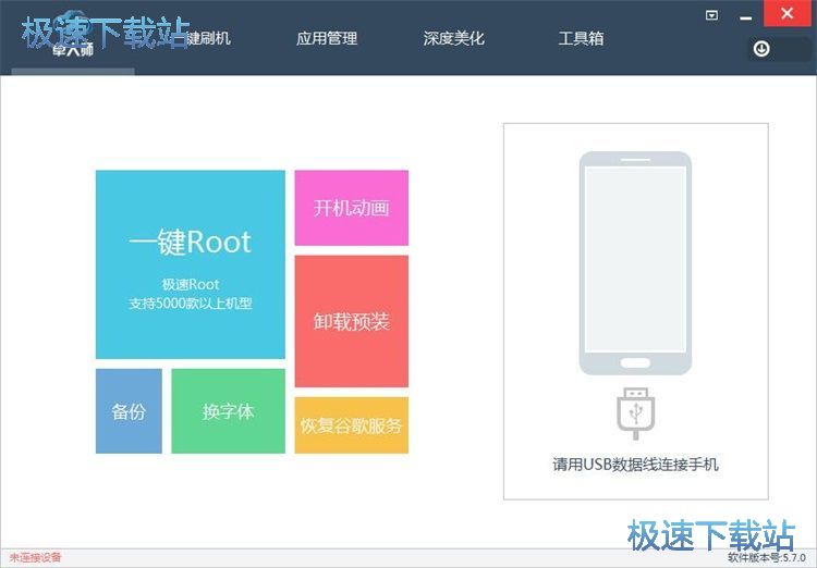 图：下载ROM文件教程