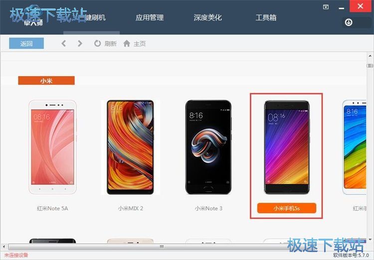 图：下载ROM文件教程