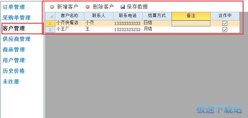 图：简单使用教程