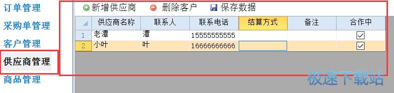 图：简单使用教程