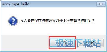 图：恢复MP4视频教程