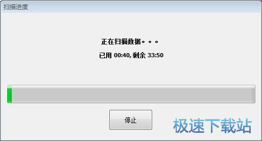 图：恢复MP4视频教程