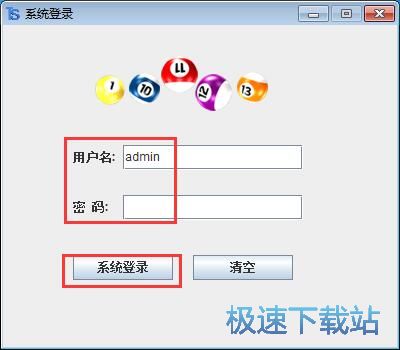 图：厂家录入及管理教程
