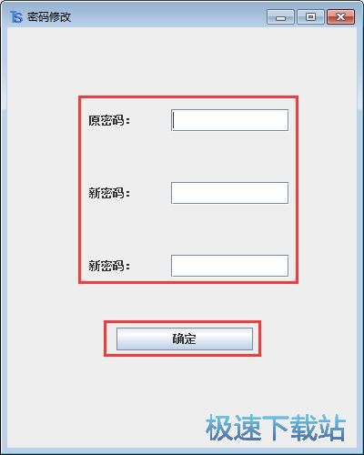 图：厂家录入及管理教程