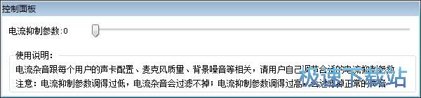 图：变声教程