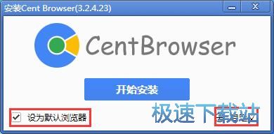 Cent Browser安装教程
