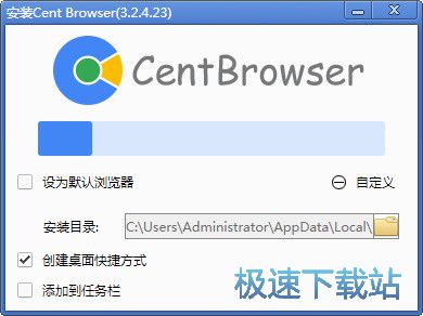 Cent Browser安装教程