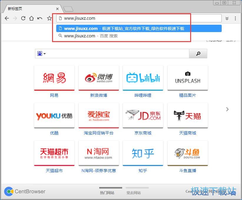 图：浏览网页教程