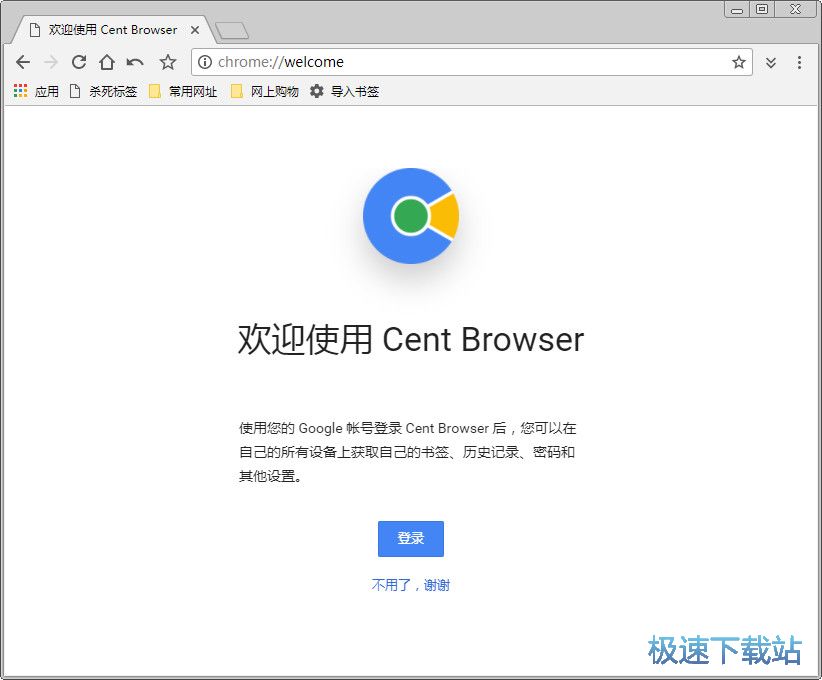 图：浏览网页教程